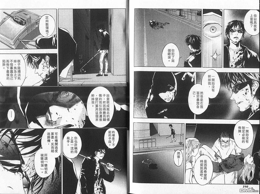 第102页