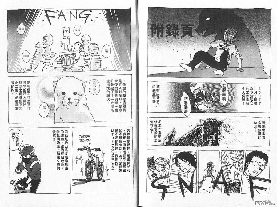 第106页