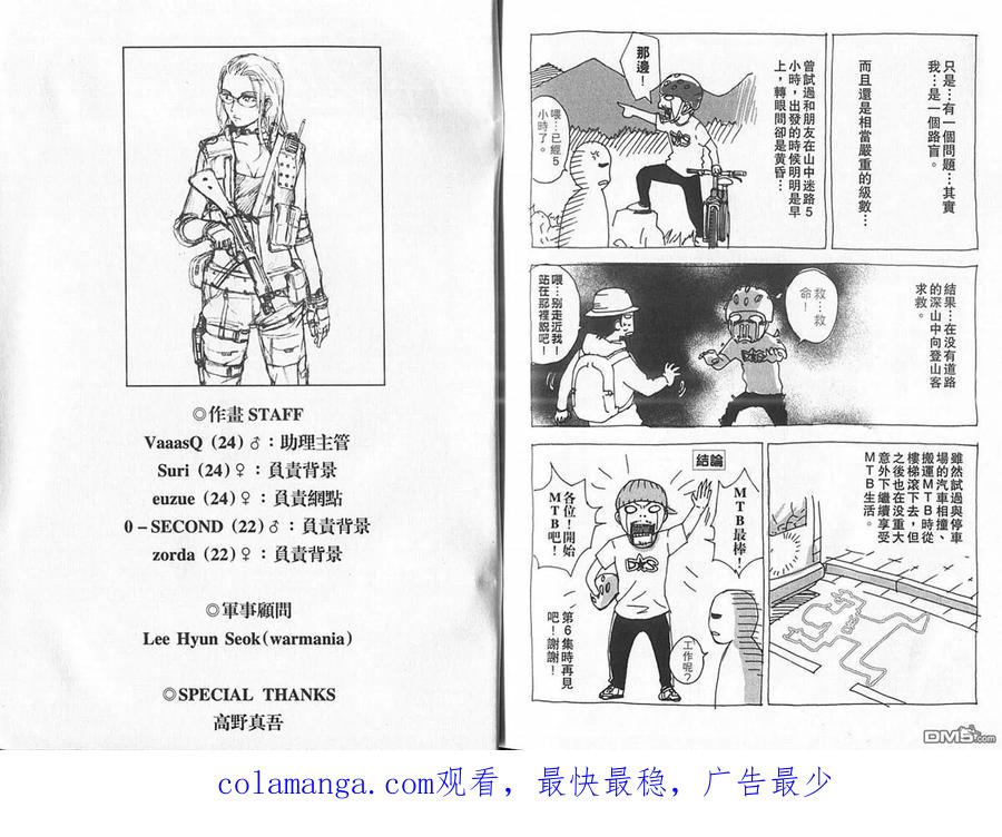 第107页