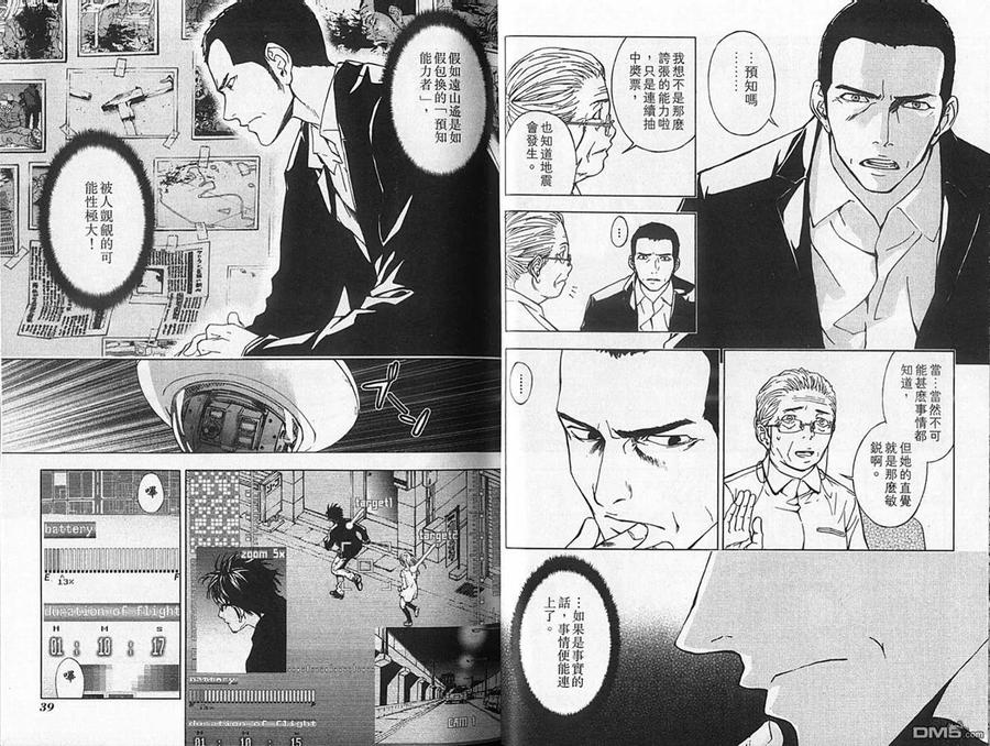 第22页
