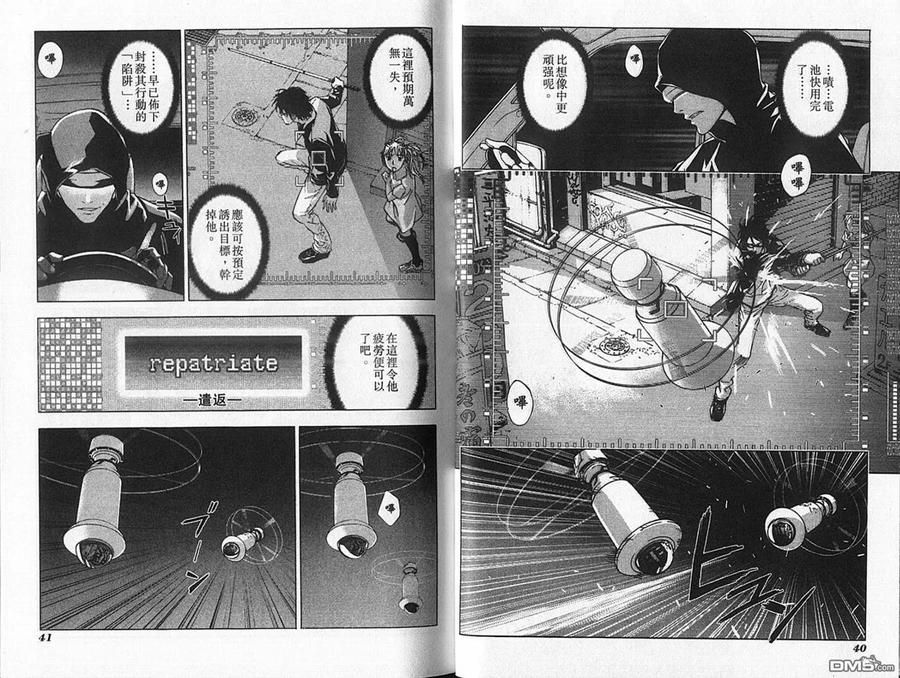 第23页