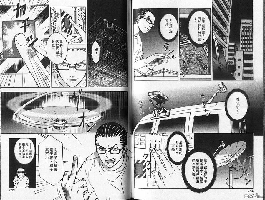 第55页