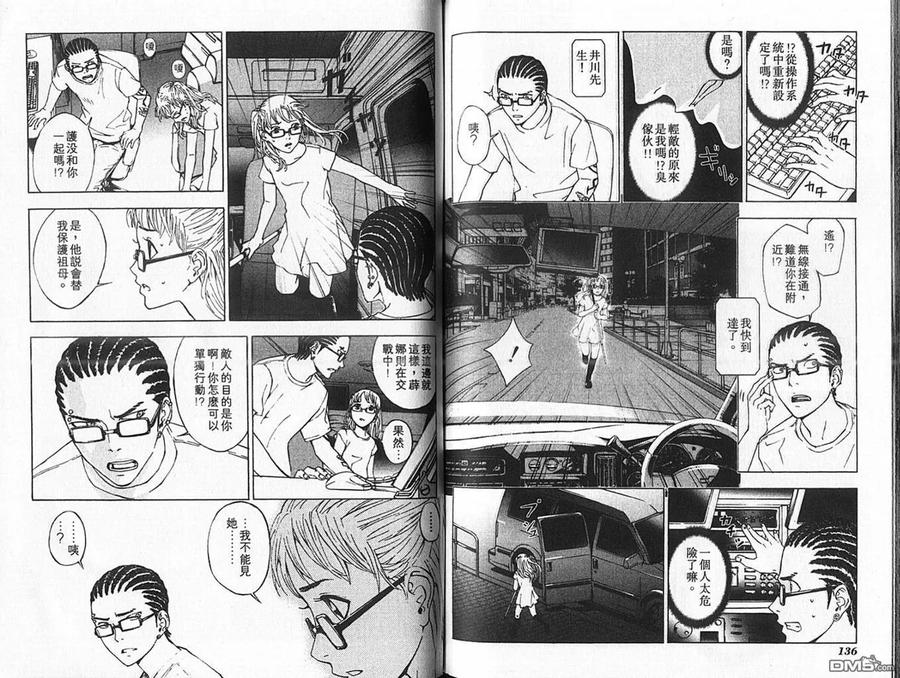 第71页