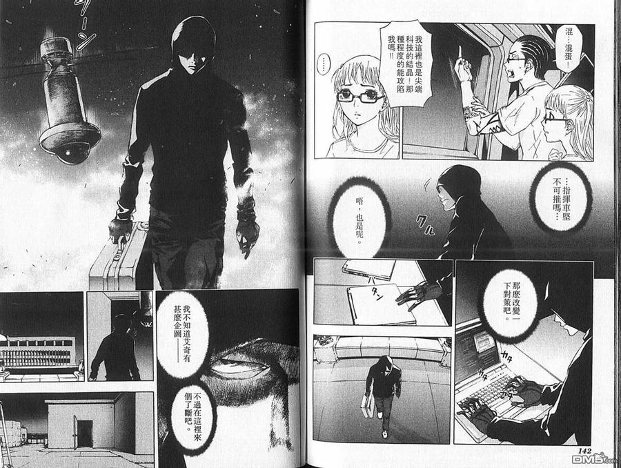 第74页