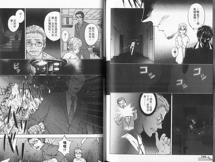第76页