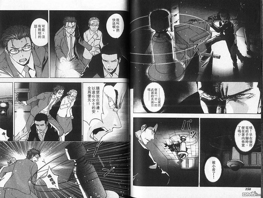 第82页