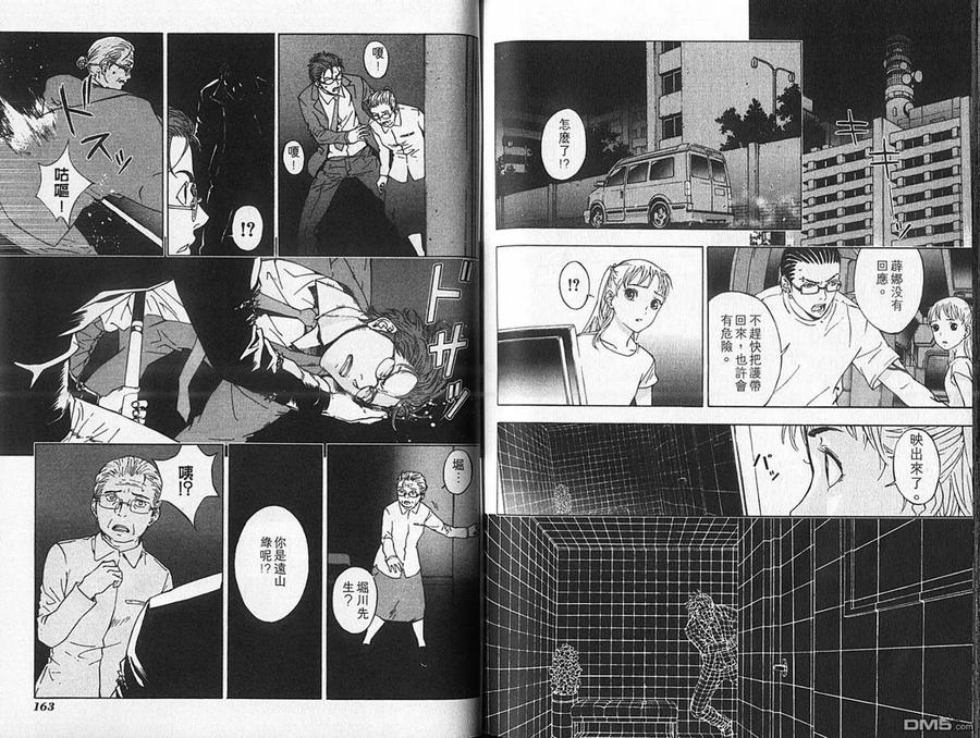 第84页
