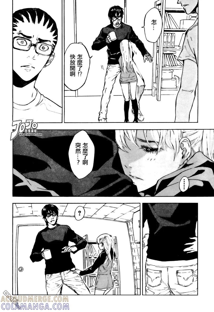 第23页