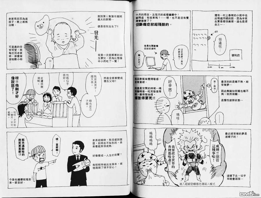 第103页