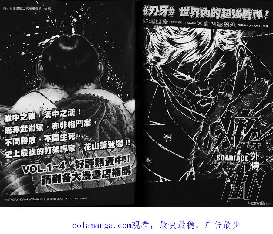第106页