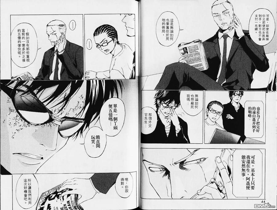 第24页