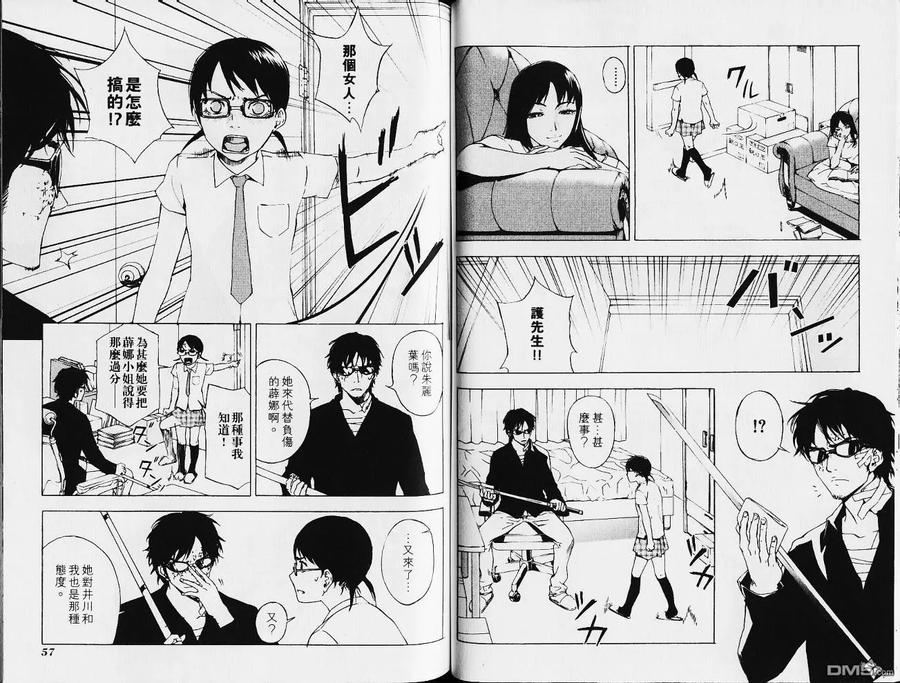 第30页