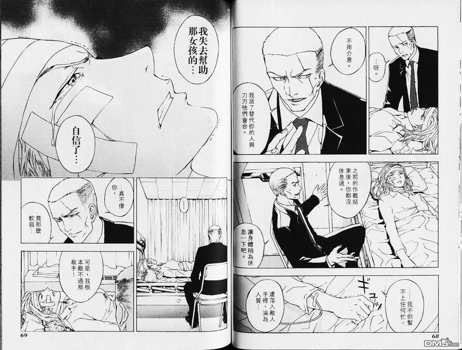 第36页