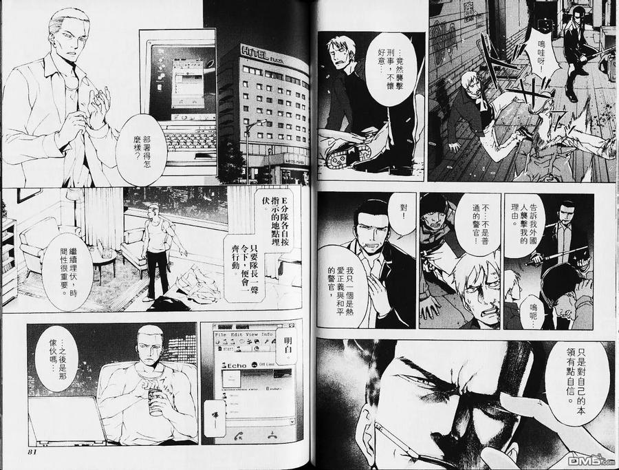 第42页