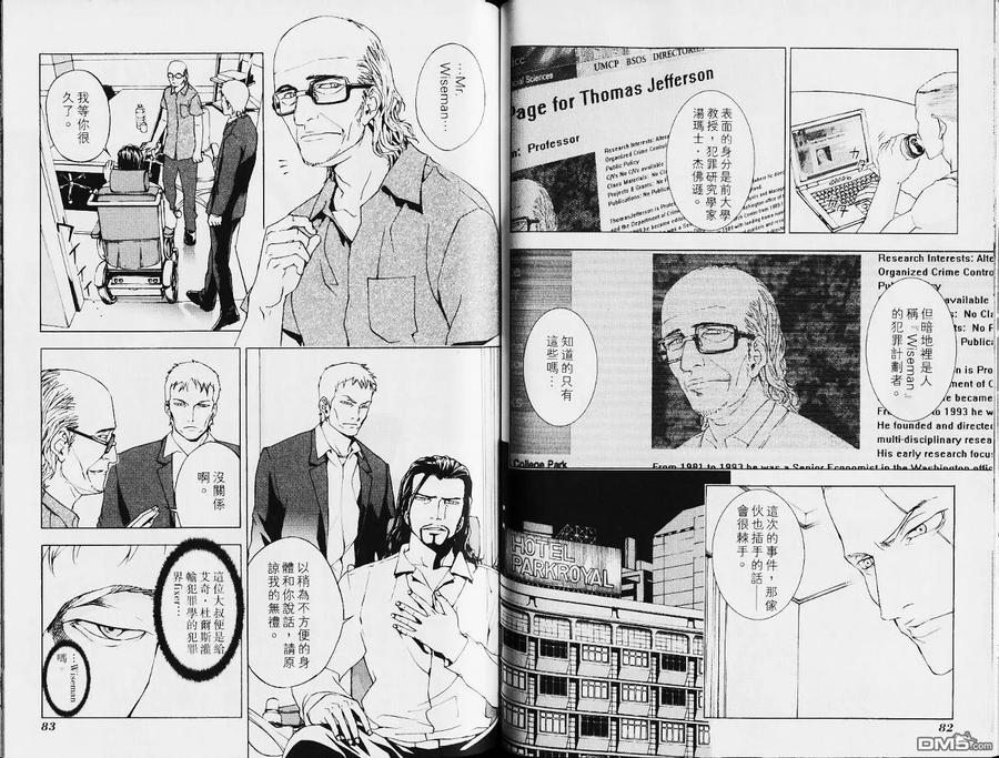 第43页