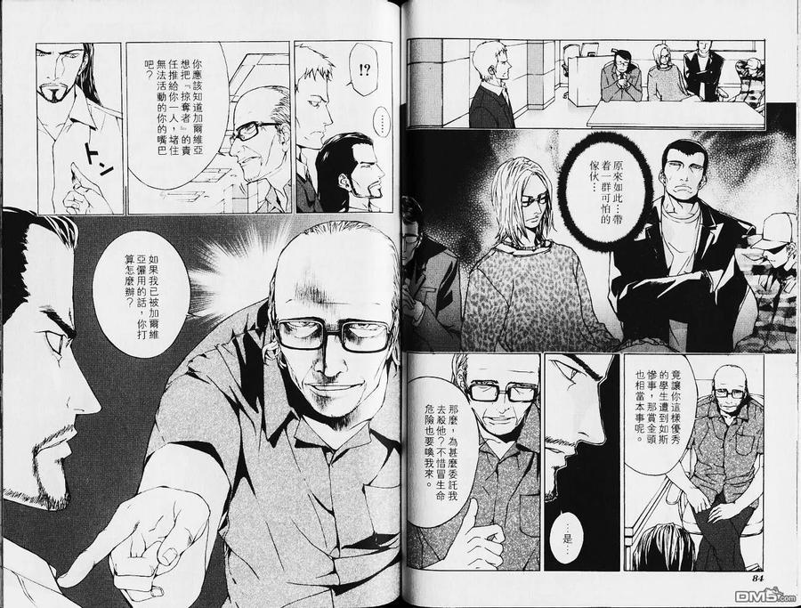 第44页