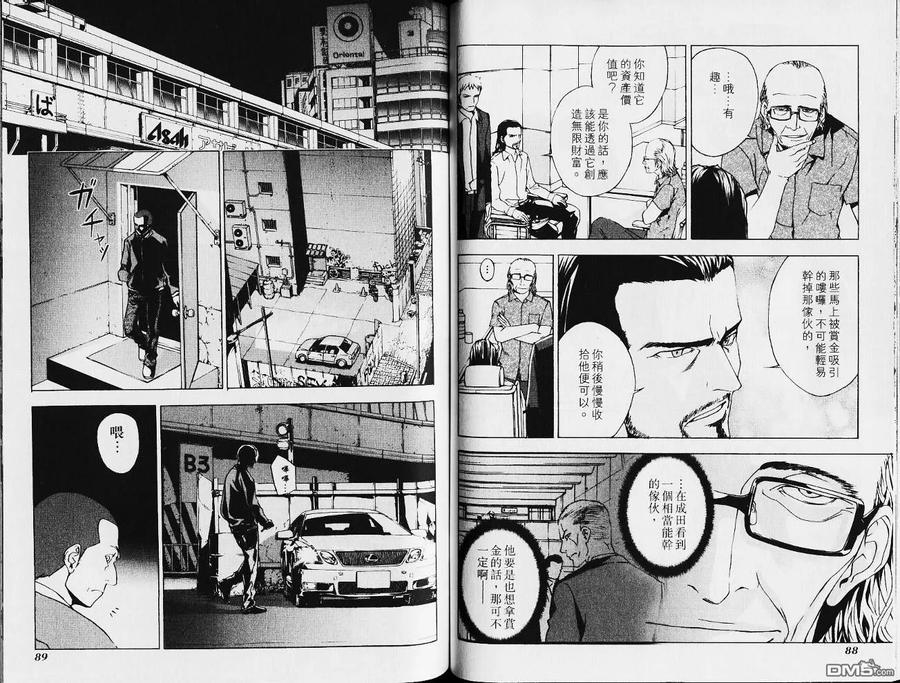 第46页
