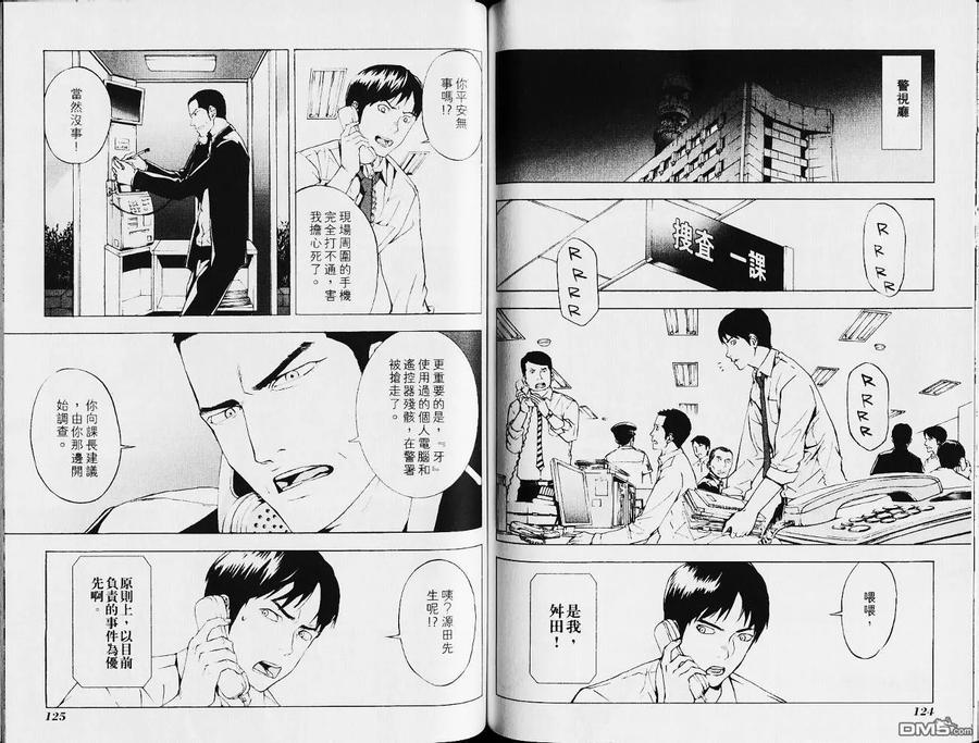第64页