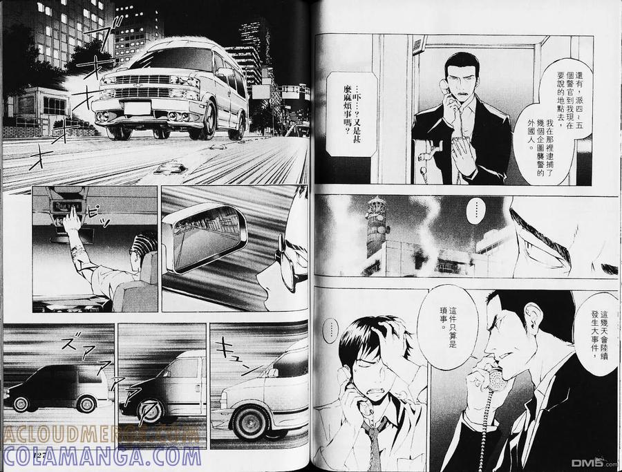 第65页