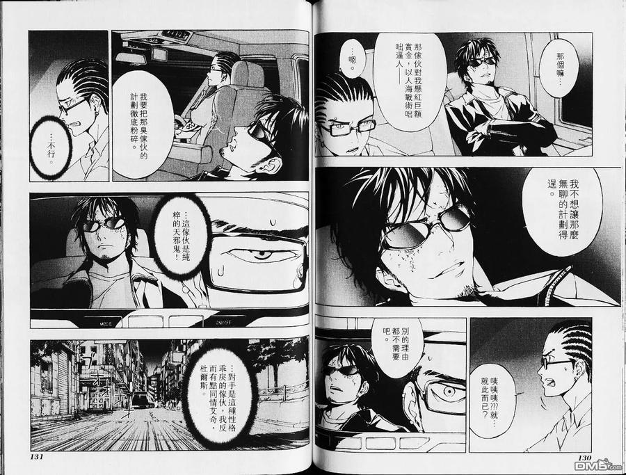 第67页