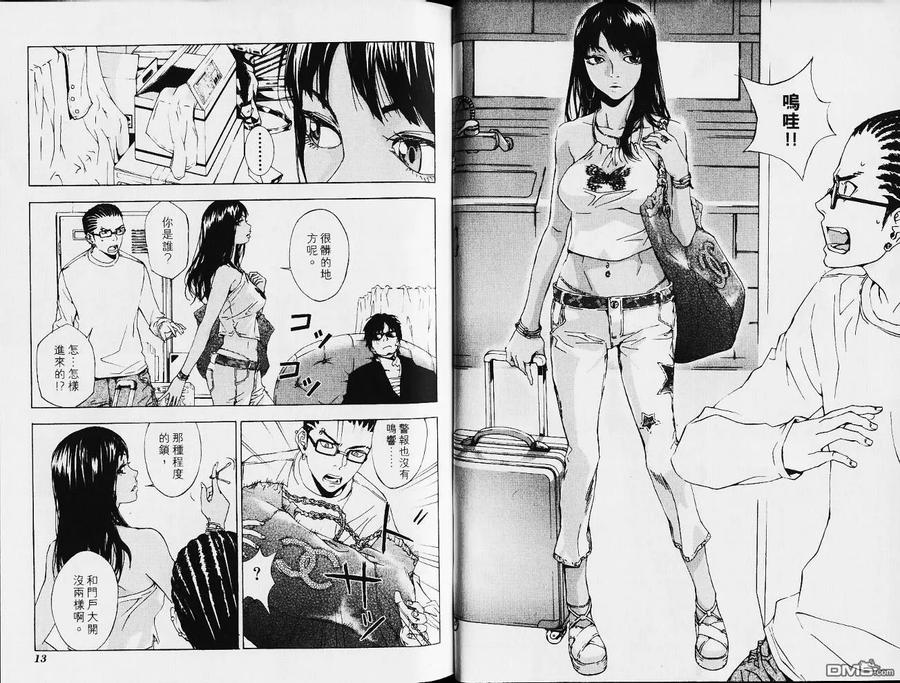 第8页