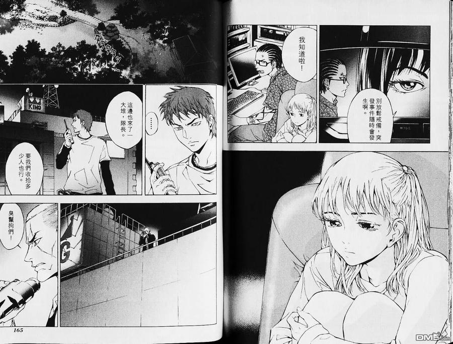 第84页