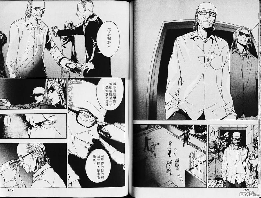 第86页