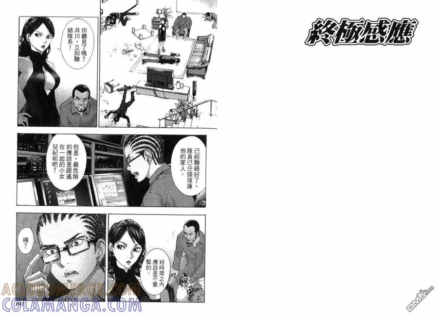 第101页