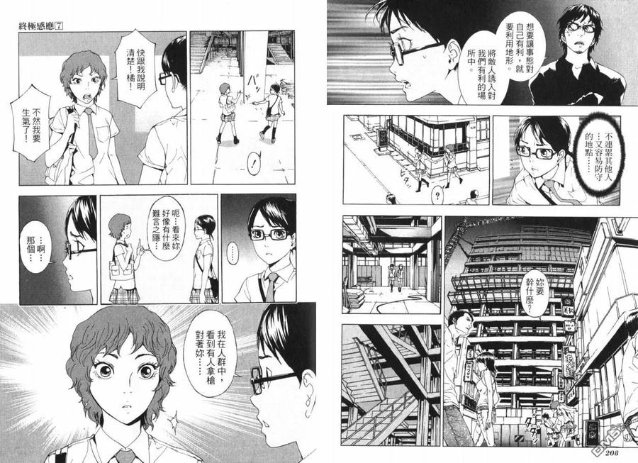 第107页