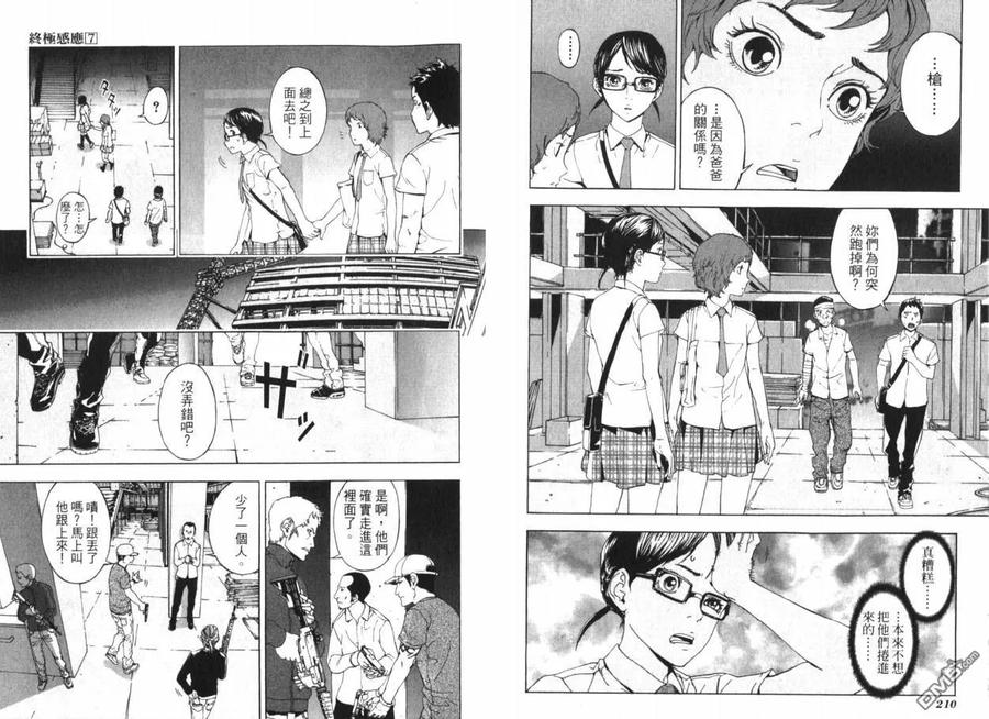 第108页