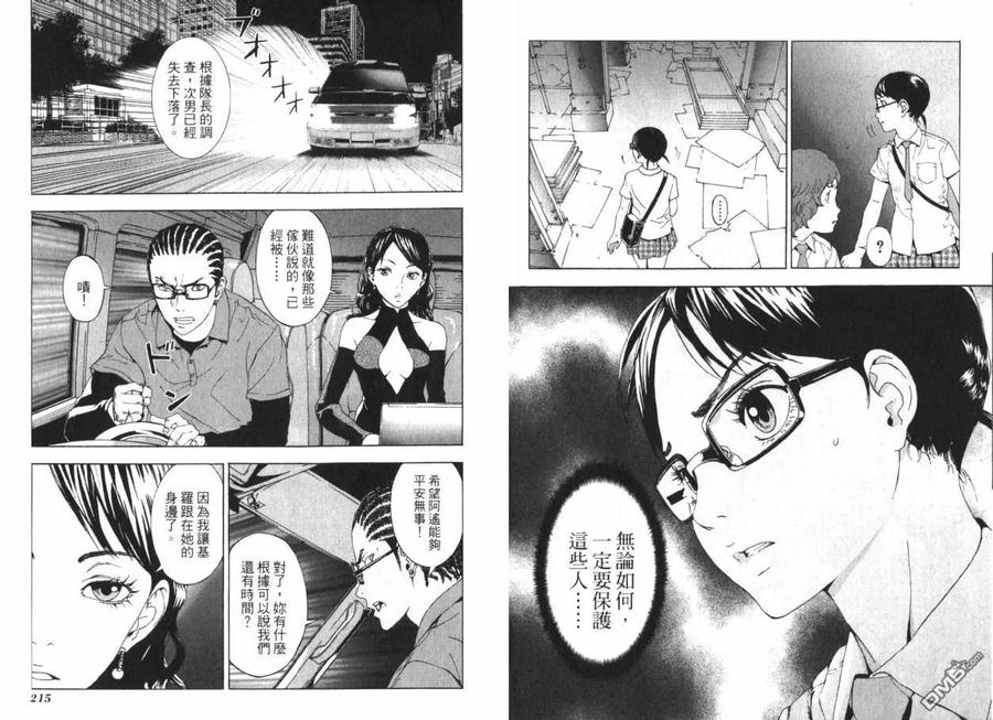 第110页