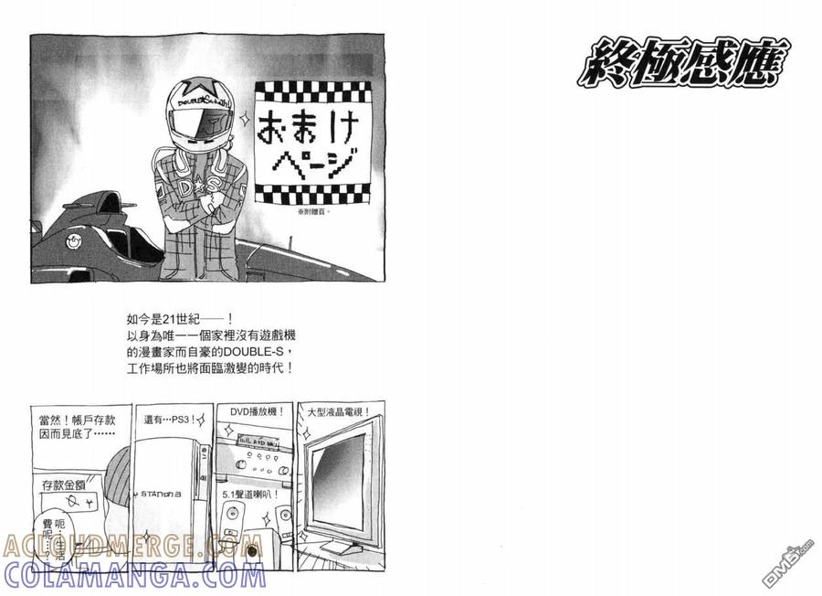 第113页