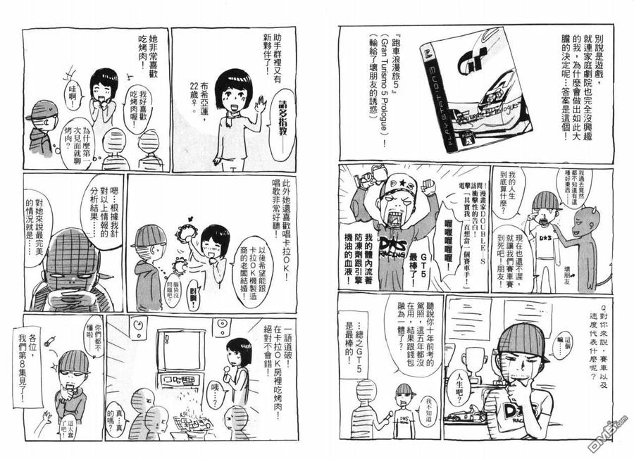 第114页