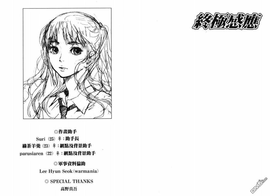 第115页