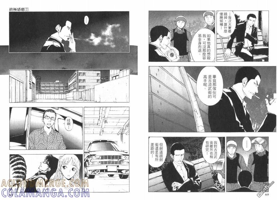 第33页