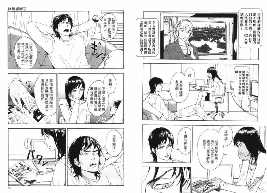 第44页