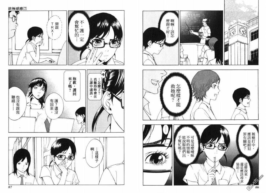 第46页