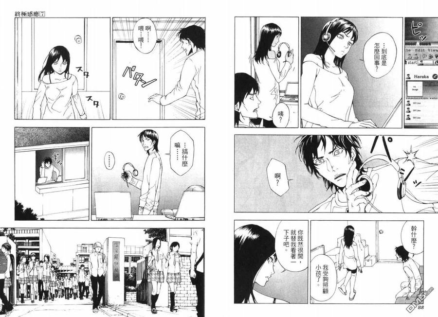 第47页