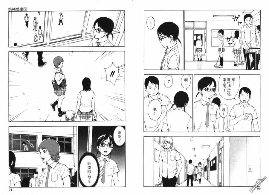 第48页