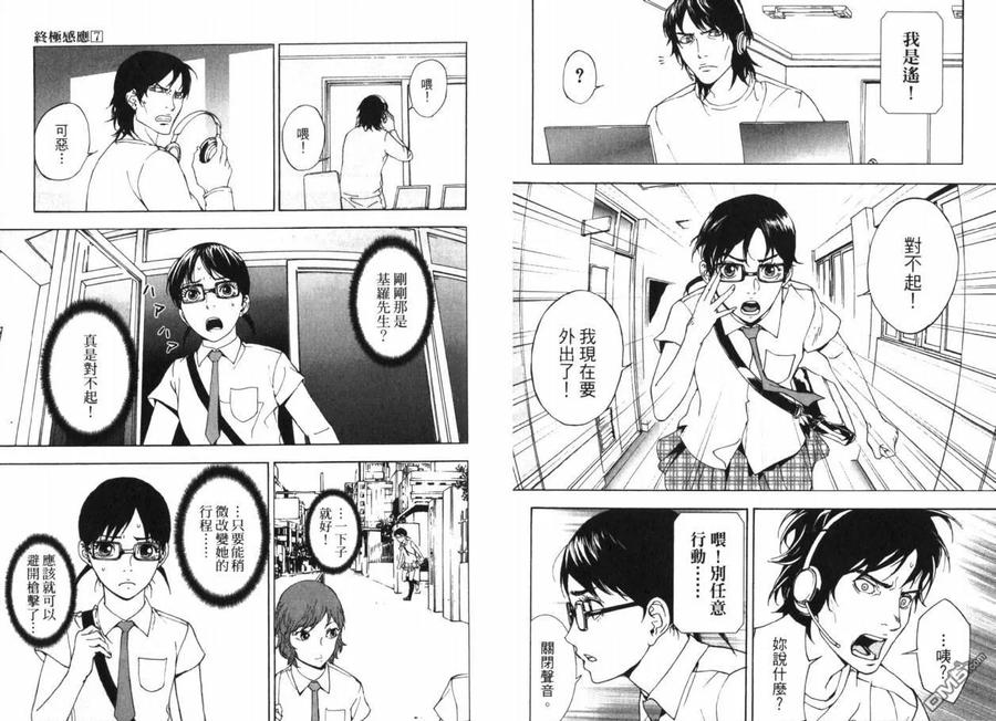 第50页
