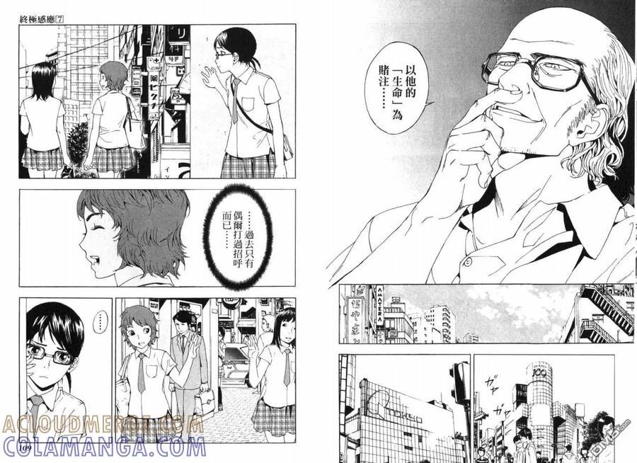 第57页
