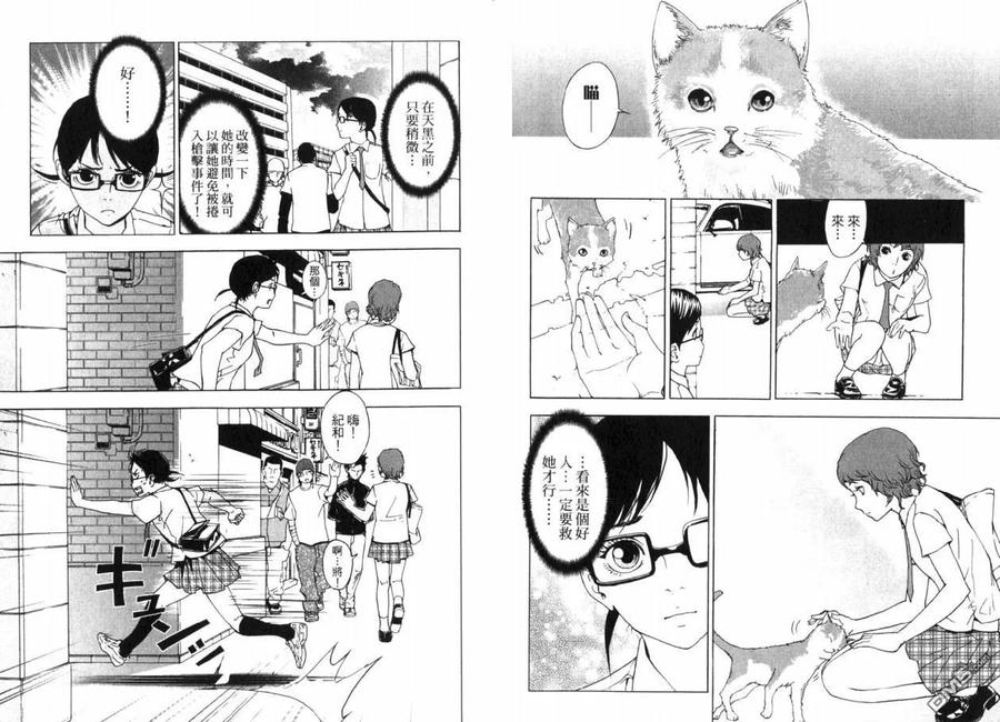 第59页