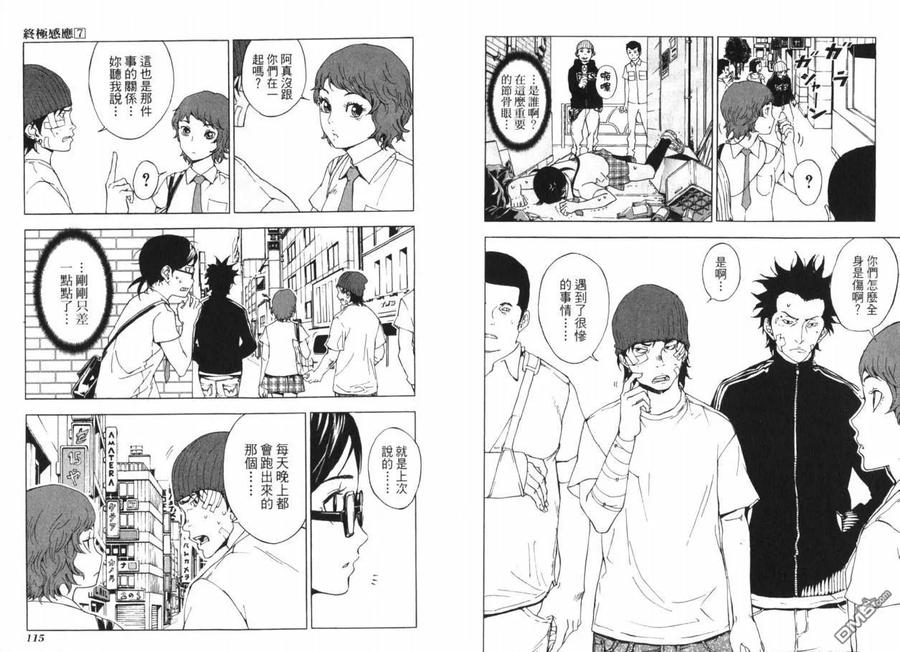 第60页