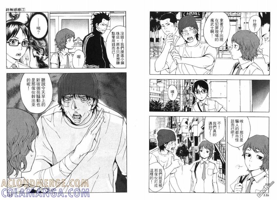 第61页