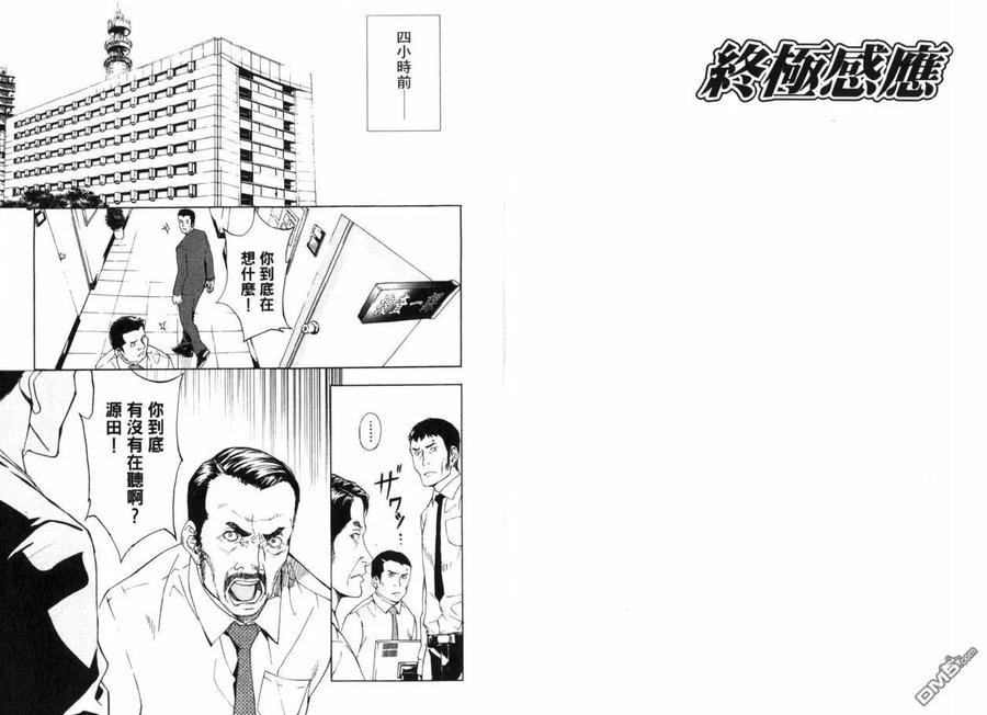 第63页