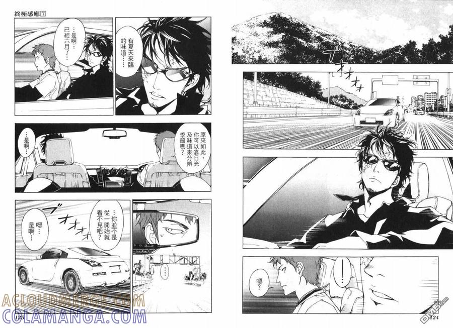第65页