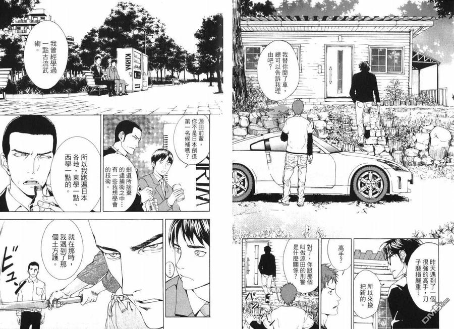 第67页