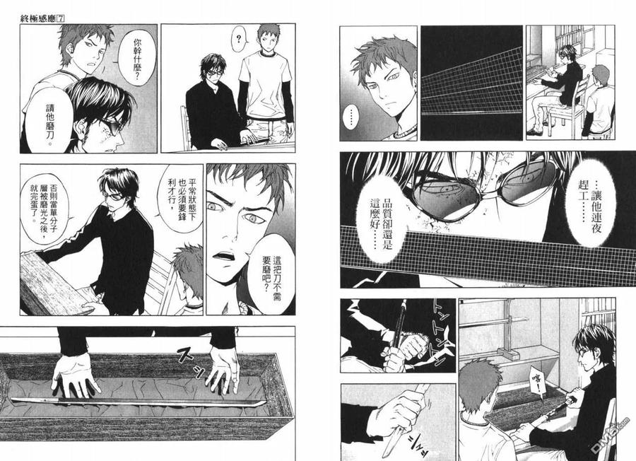 第72页
