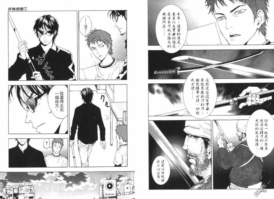 第74页