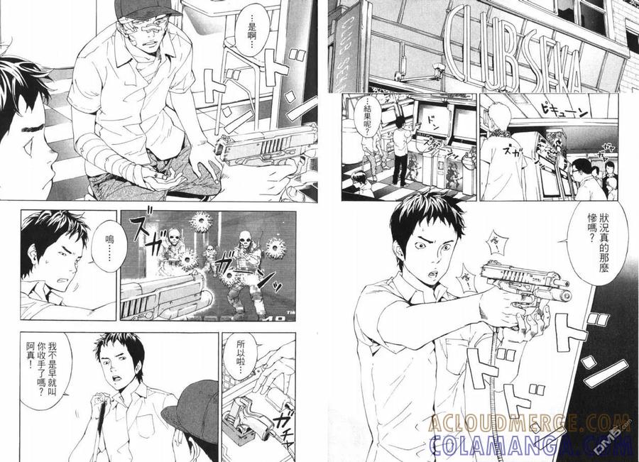 第77页